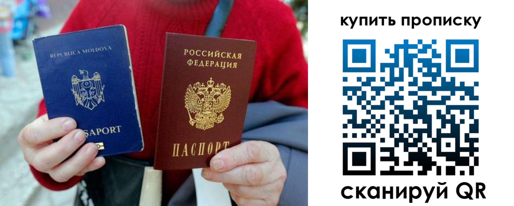 временная регистрация для школы в Новокубанске
