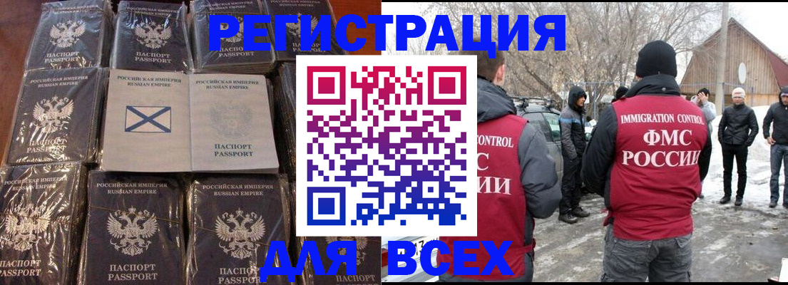 временная регистрация гарантия в Новокубанске